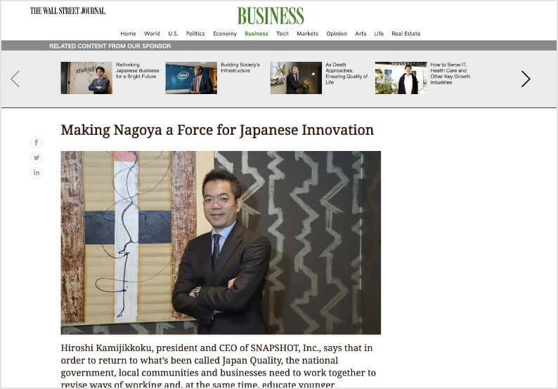 Making Nagoya a Force for Japanese Innovation